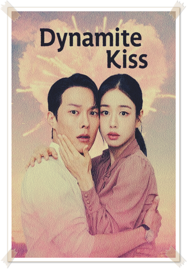 Dynamite Kiss