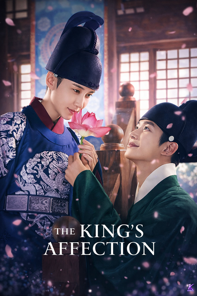 The King's Affection